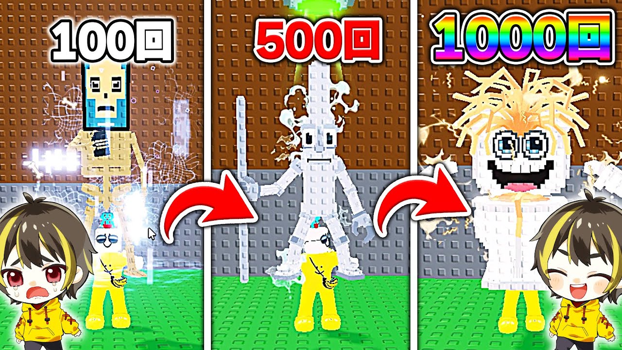 1000個の野良サーバーに入ってブレインロットを盗んだ結果...【ロブロックス】