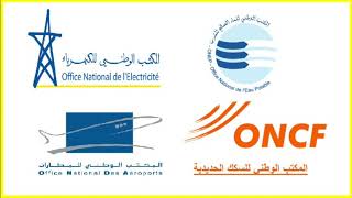 نماذج مباريات المكتب الوطني  Exemple de concours ONE, ONEP ONCF, ONDA  pour  AII  ESA  TEMI