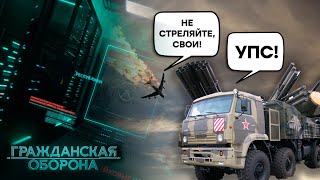 ГРОМАДЯНСЬКА ОБОРОНА 2024 - сімдесят пʼятий повний випуск УКРАЇНСЬКОЮ