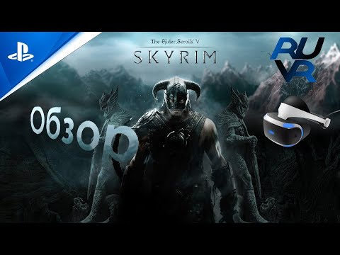 Video: Skaffa En PSVR Med Skyrim, Doom Och Tre Spel Till För 229