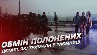 💔 Повернути з пекла! Фільм про обмін українських полонених! Унікальні кадри!