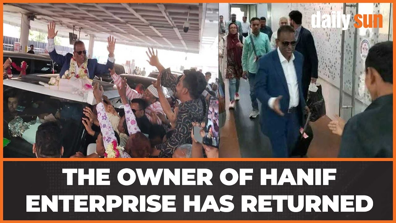 Hanif R Hanif Enterprise Owner Returns to the Country After 15 Years | Daily ...