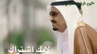 انت ملك🇸🇦محمود فلاح بدون موسيقى