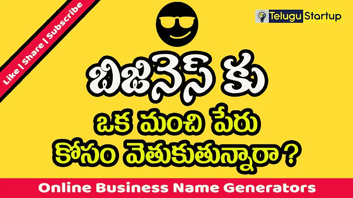 Tips for Choosing a Memorable Business Name