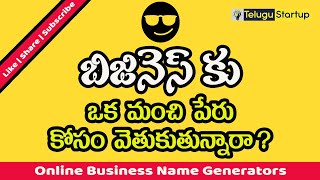 Business Name business name ideas | business name Generators Online Shopify Namelix novanym | Telugu screenshot 4