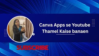 Canva se YouTube Thumbnail banana sikho step-by-step 🎯Ab koi bhi bana sakte# Canva#YouTubeThumbnail💪