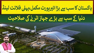 Pakistan's Largest Airport completed with 1st Aircraft Landing | Rich Pakistan