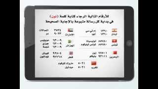 #قناة_نون | حيران - سؤال 06 - مسابقة فكر واربح