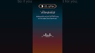 Surah Tawbah verse 3