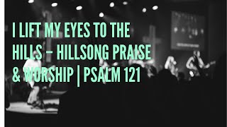 I Lift My Eyes to the Hills – Hillsong Praise & Worship | Psalm 121