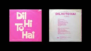 03 Parda Uthe Salam Ho Jaye - Manna Dey, Asha Bhosle & Chorus