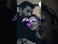 اول مشوارنا ضحكة هاني شاكر حالات واتس أغاني قديمة