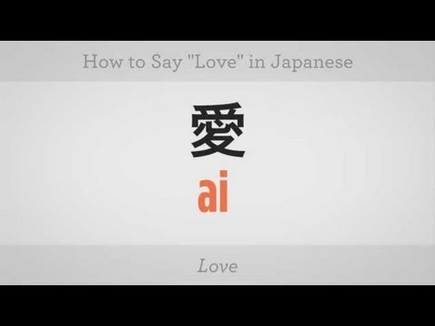 How do you say stop in Japanese - answers.com