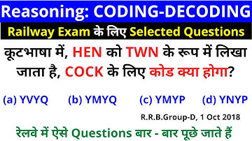Coding-Decoding Reasoning Tricks | Coding-Decoding for Railway | Railway Reasoning Special Class: 01