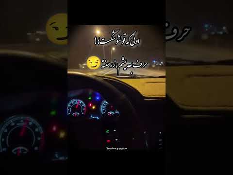 سیوش کن غمگینم قلبی کلیپ غم مخور غمگین شعرونه غمگین غمگین ناراحت ناراحتی غم