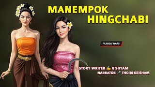 Manempok Hingchabi || Manipuri Wari Macha || Record 🎤 Thoibi Keisham || Story ✍️ G Shyam