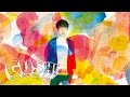 【GUSH!】 #51 MASH 『Squall』 を紹介! <by SPACE SHOWER MUSIC>