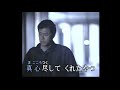 虎落笛 (cover)