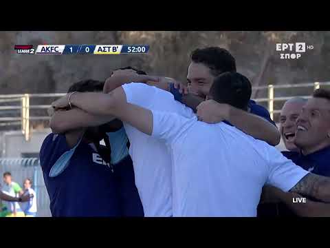 Ποδόσφαιρο | Superbet League 2 2026-2027 | Athens Kallithea - Αστέρας AKTOR Β' | Highlights