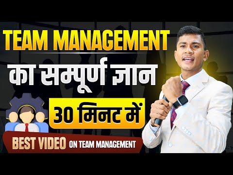 How to Build a Powerful Team ||Team management skills in hindi || team || Rajendar singh Rawat