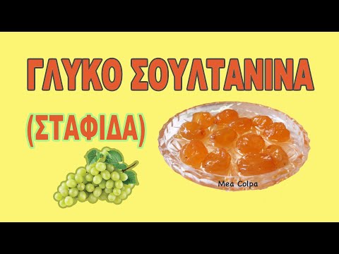 Βίντεο: Τι να δείτε στο Sousse