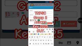 TNPSC Group 2 Answer Key 2025 OUT 🔵 How To Check TNPSC Group 2 Answer Key 2025 #tnpscgroup2answerkey