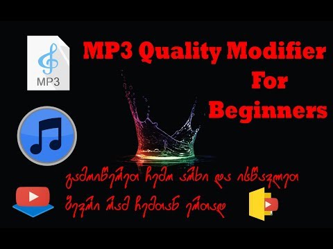 MP3 Quality Modifier-ი დამწყებთათვის (ენის შეცვლა)