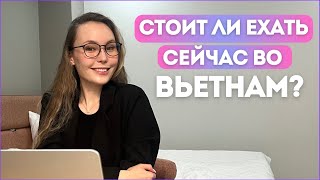 Сезонность работы учителем английского языка во Вьетнаме в 2024.