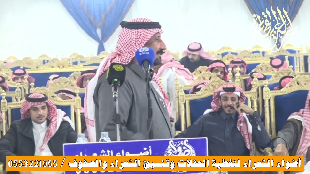 ان هرجنا مصيبه وان سكتنا غبينه ملفي المورقي فواز العازمي النعيرية ٢٣-٦-١٤٤٥هـ