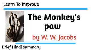The Monkey's paw by W.W.Jacobs || Brief Hindi Summary