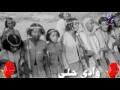 وادي حلي في قديم الزمان وادي حلي في قديم الزمان