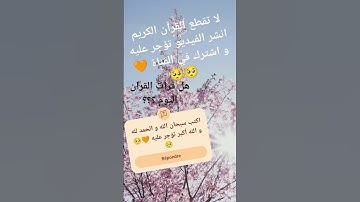 سورة الكهف كاملة بصوت خاشع يبكي القلب | تلاوة مؤثرة بصوت فارس عباد | راحة لا توصف #الحصري #تيك_توك