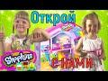 SHOPKINS . Игрушка Пляжный домик Happy Places Shopkins. Распаковка. Милые игрушки для девочек