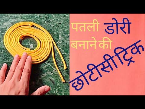 Perfect Way To Make Thin Dori.