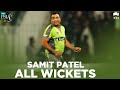 Samit Patel All Wickets | Lahore Qalandars | HBL PSL 2020 | MB2T