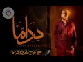 موسيقى أغنية دراما تامر عاشور