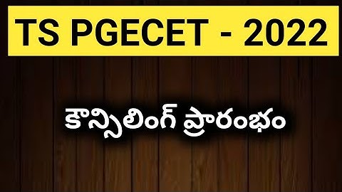 #TS PGECET 2022 Counselling dates #sampathinformation