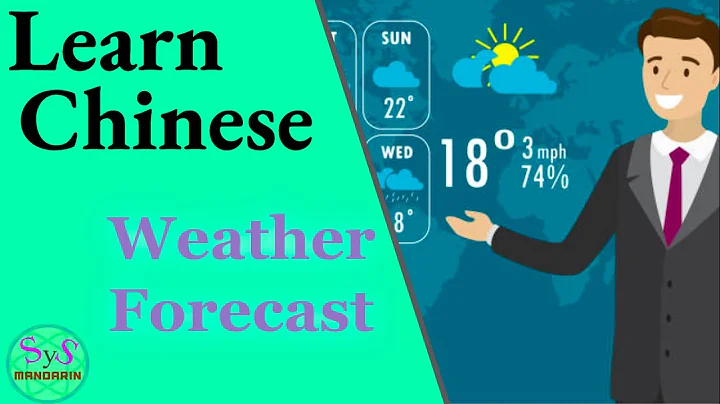 411 Learn Weather Forecast in Chinese - DayDayNews