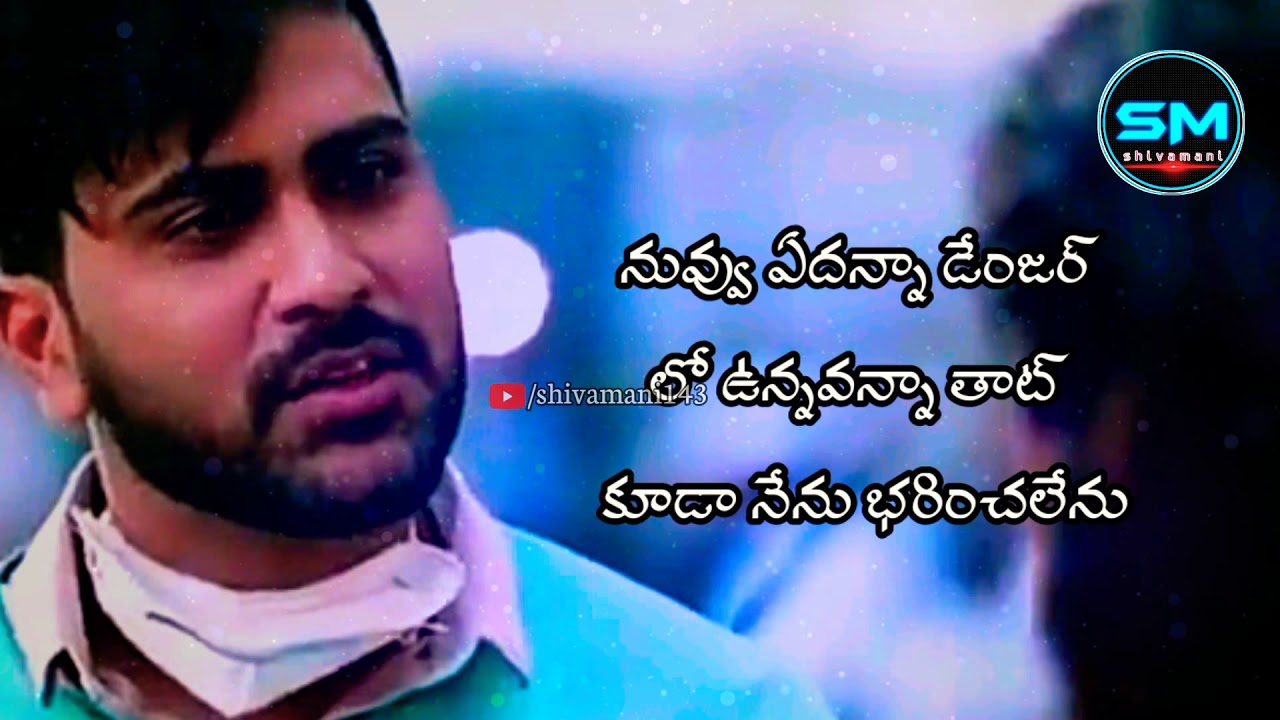 Ture love telugu whatsapp status video//best dialogue whatsapp status//new whatsapp status video