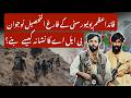 Two Students, One Tragic End | What Really Happened in Balochistan?