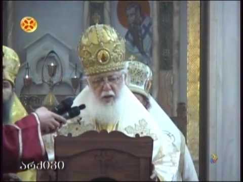 წყალობა ღვთისა