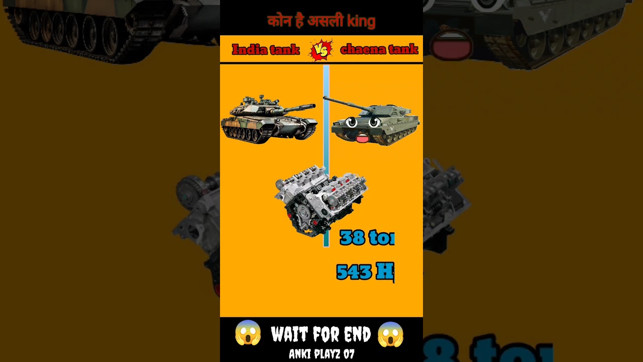 Indian tank vs China tank❓