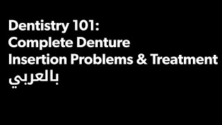 Prosthesis: Insertion problems + Instructions