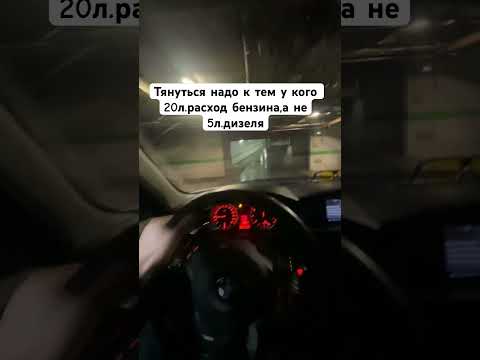 Тянуться надо #москва #drift #россия #drifting #mpower #newmusic #reels