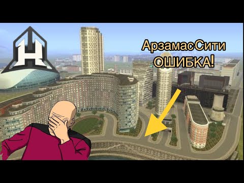 НЕ ПОВТОРЯЙТЕ МОЮ ОШИБКУ ! Hassle online | Radmir | хасл онлайн | радмир