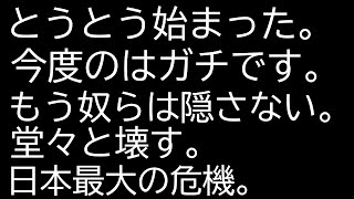 自民党が仕掛けるガチの移民政策。欧州のようなカオスの未来が見える