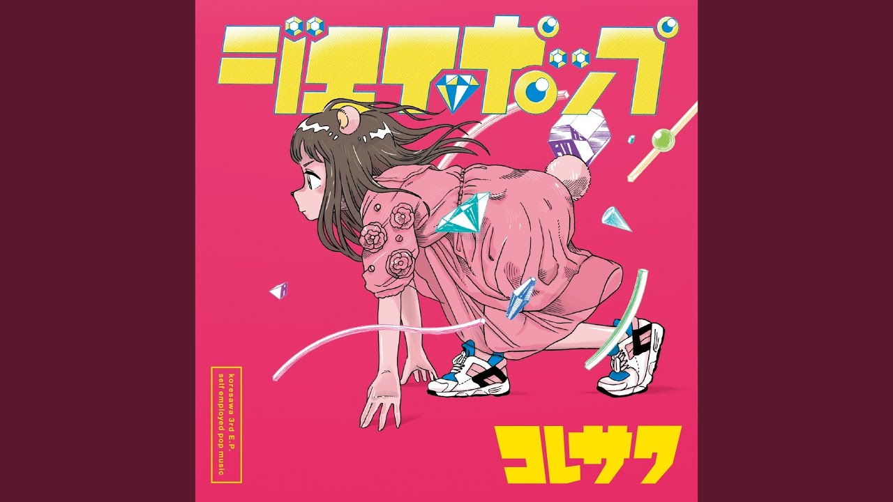 君のバンド - YouTube