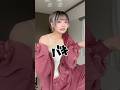 女の子ってむずかしい。#踊ってみた