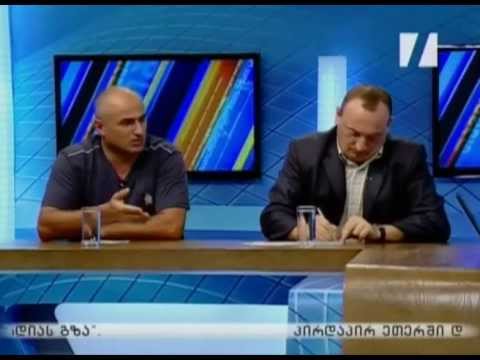 თავისუფალი ტრიბუნა - პოლიტიკური მოძრაობა \"თავისუფლება - ზვიად გამსახურდიას გზა\"