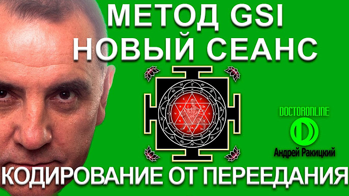 Гипноз от переедания - Авторский сайт гипнолога Елены Вальяк